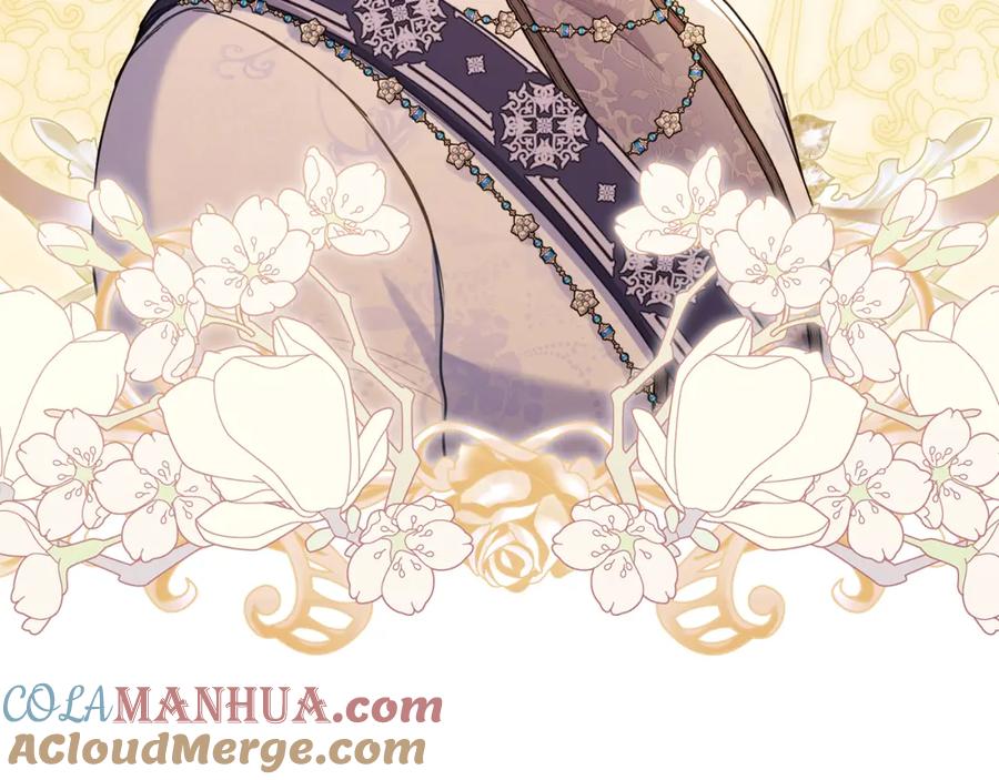 如果违背公爵的话 - 第61话 您会满足我吧 - 第37张图