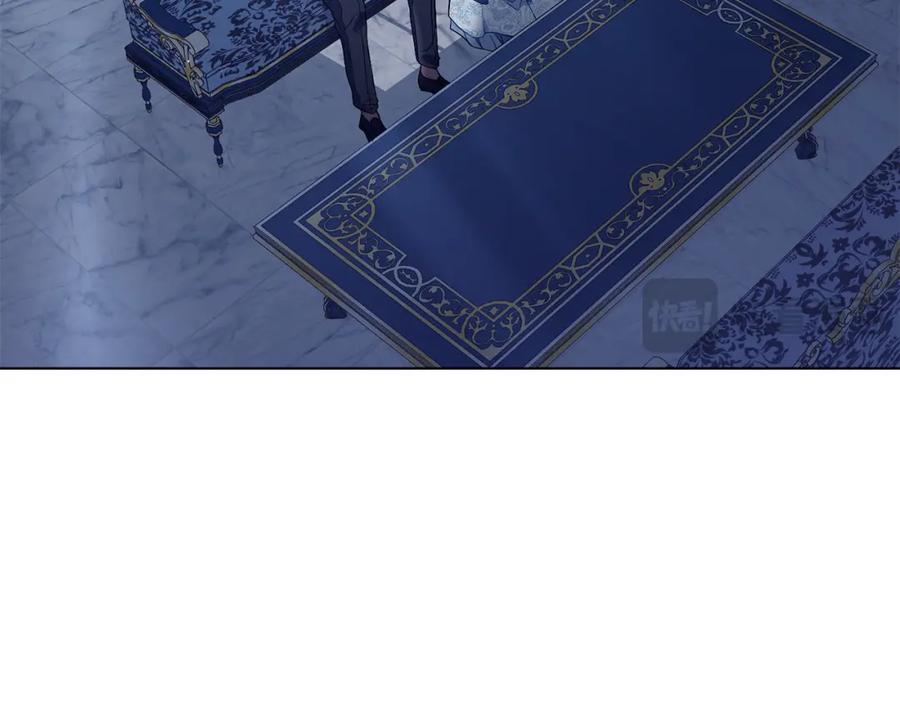 如果违背公爵的话 - 第61话 您会满足我吧 - 第98张图