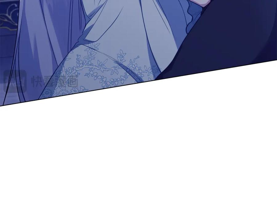 如果违背公爵的话 - 第62话 父亲的计谋 - 第20张图