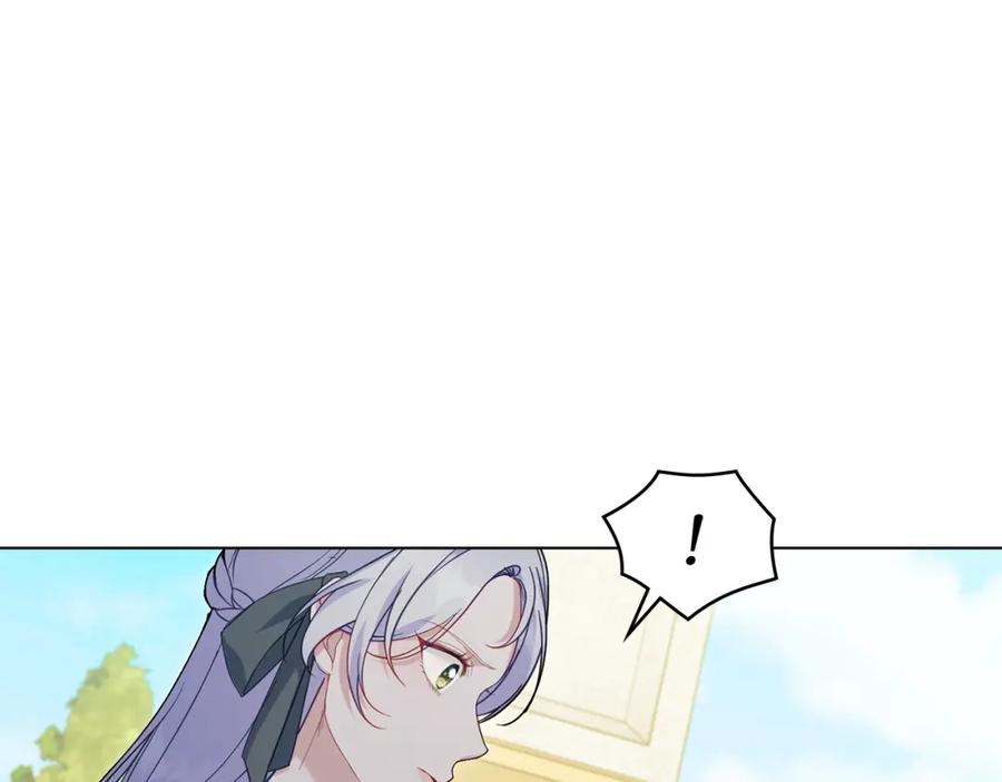 如果违背公爵的话 - 第62话 父亲的计谋 - 第120张图