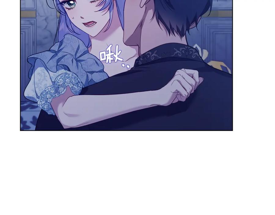 如果违背公爵的话 - 第62话 父亲的计谋 - 第22张图