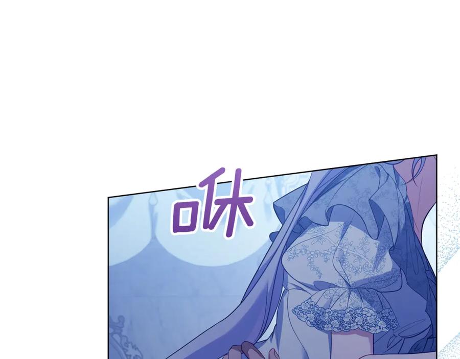 如果违背公爵的话 - 第62话 父亲的计谋 - 第40张图