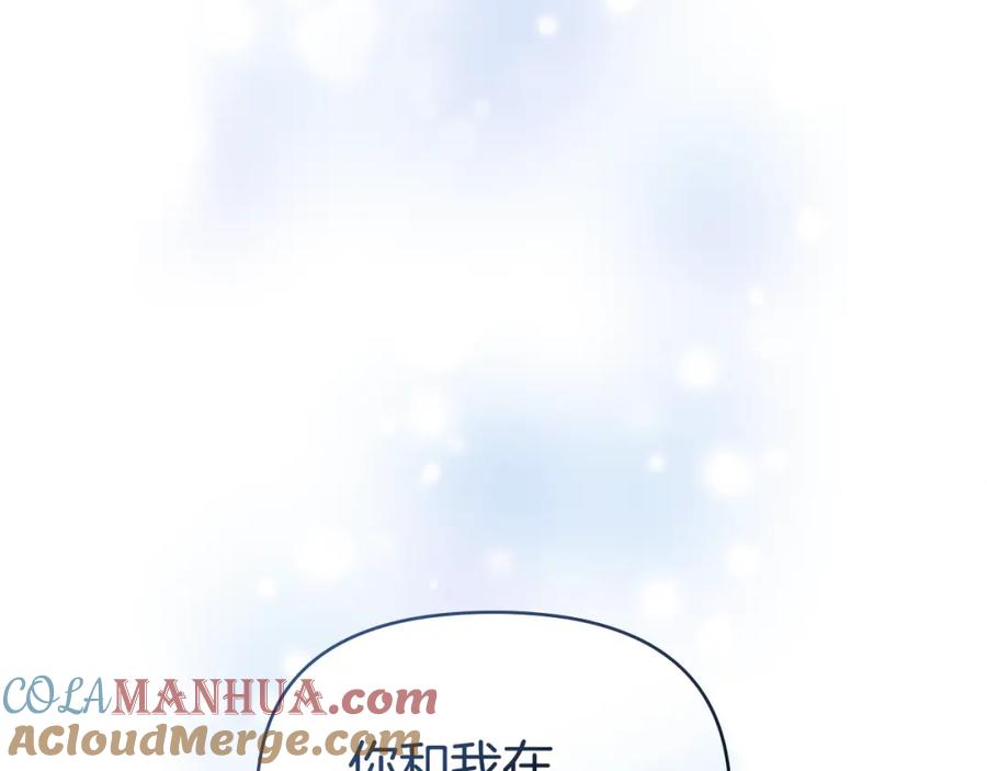 如果违背公爵的话 - 第62话 父亲的计谋 - 第17张图