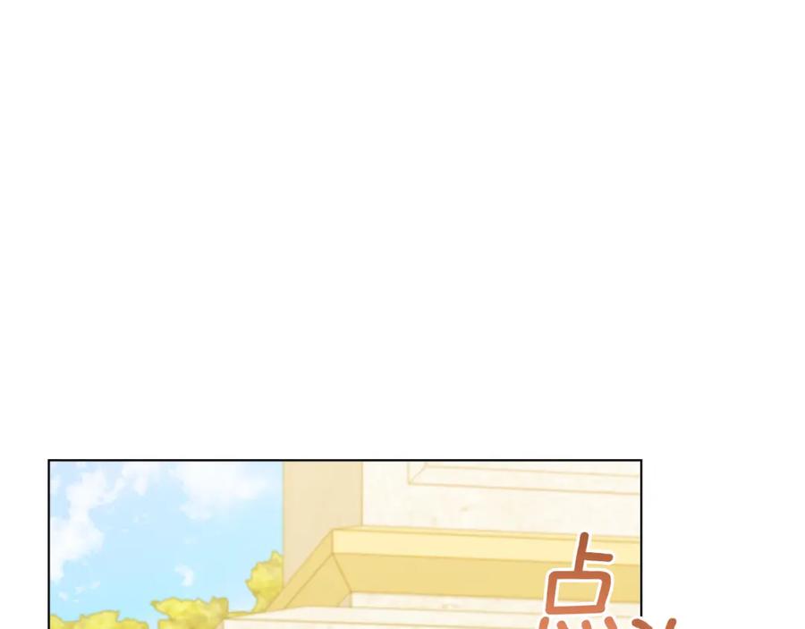 如果违背公爵的话 - 第62话 父亲的计谋 - 第108张图