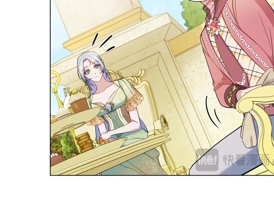 如果违背公爵的话 - 第62话 父亲的计谋 - 第112张图