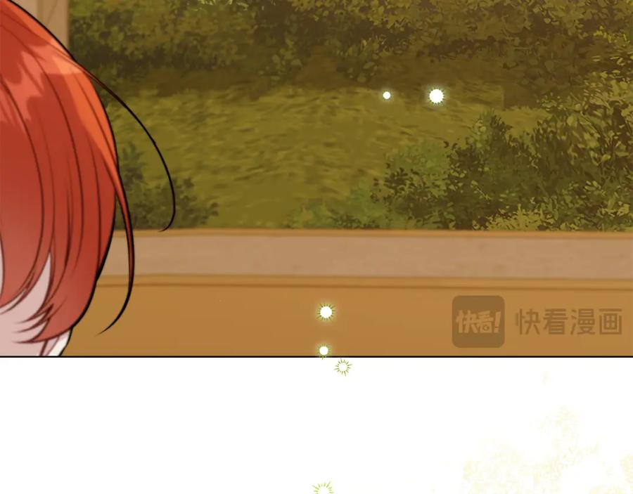 如果违背公爵的话 - 第62话 父亲的计谋 - 第132张图