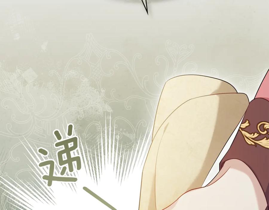 如果违背公爵的话 - 第62话 父亲的计谋 - 第114张图