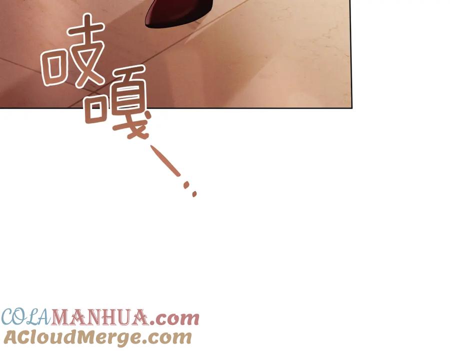 如果违背公爵的话 - 第63话 一家人 - 第141张图