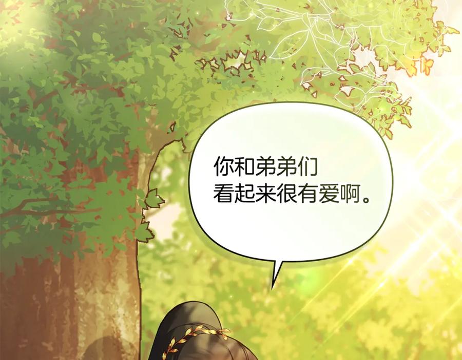 如果违背公爵的话 - 第63话 一家人 - 第62张图