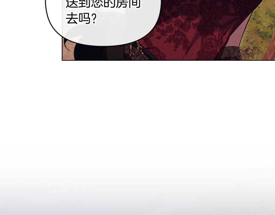 如果违背公爵的话 - 第63话 一家人 - 第130张图