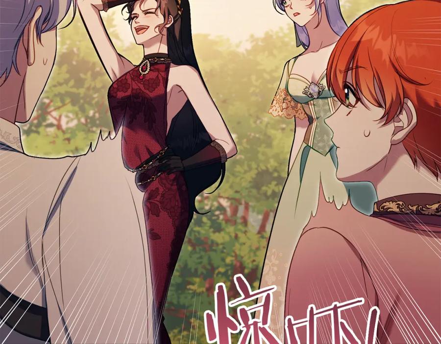 如果违背公爵的话 - 第63话 一家人 - 第108张图