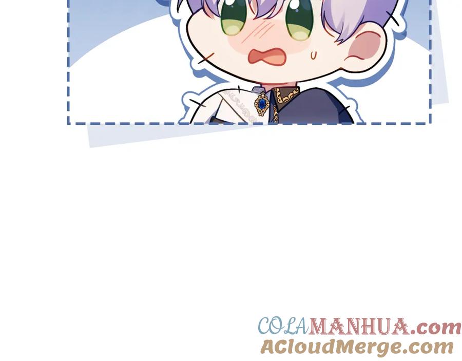 如果违背公爵的话 - 第63话 一家人 - 第113张图