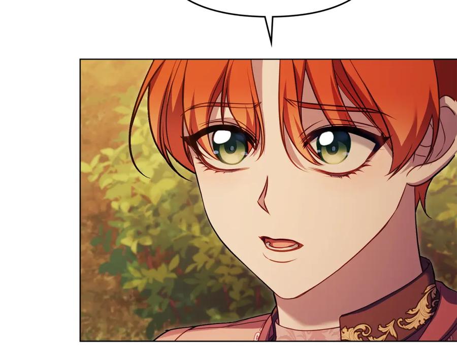 如果违背公爵的话 - 第63话 一家人 - 第104张图