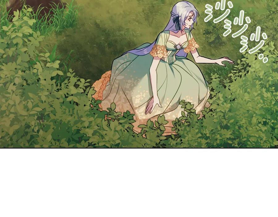 如果违背公爵的话 - 第63话 一家人 - 第58张图