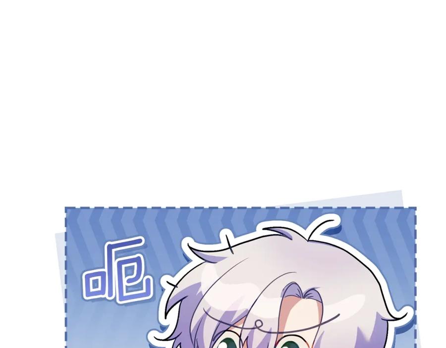 如果违背公爵的话 - 第63话 一家人 - 第112张图