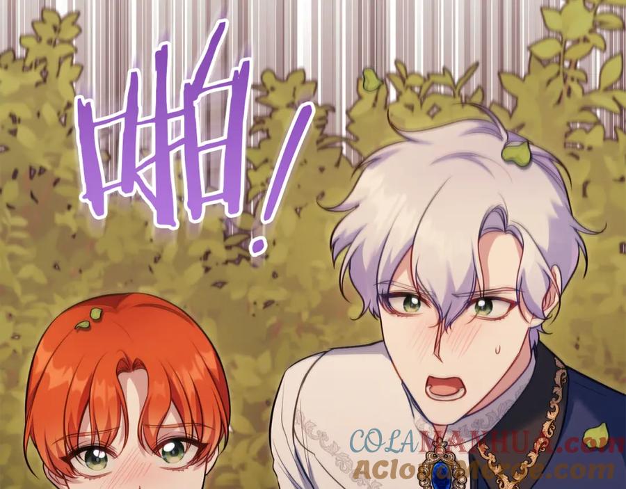 如果违背公爵的话 - 第63话 一家人 - 第89张图