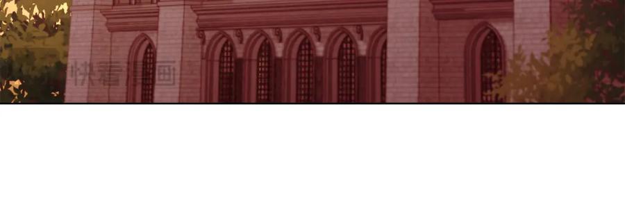 如果违背公爵的话 - 第63话 一家人 - 第139张图