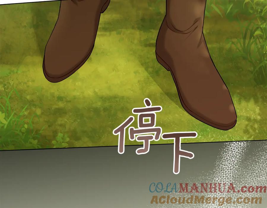 如果违背公爵的话 - 第63话 一家人 - 第29张图