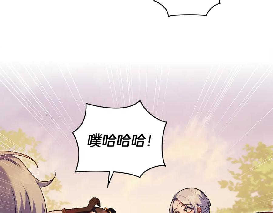 如果违背公爵的话 - 第63话 一家人 - 第107张图