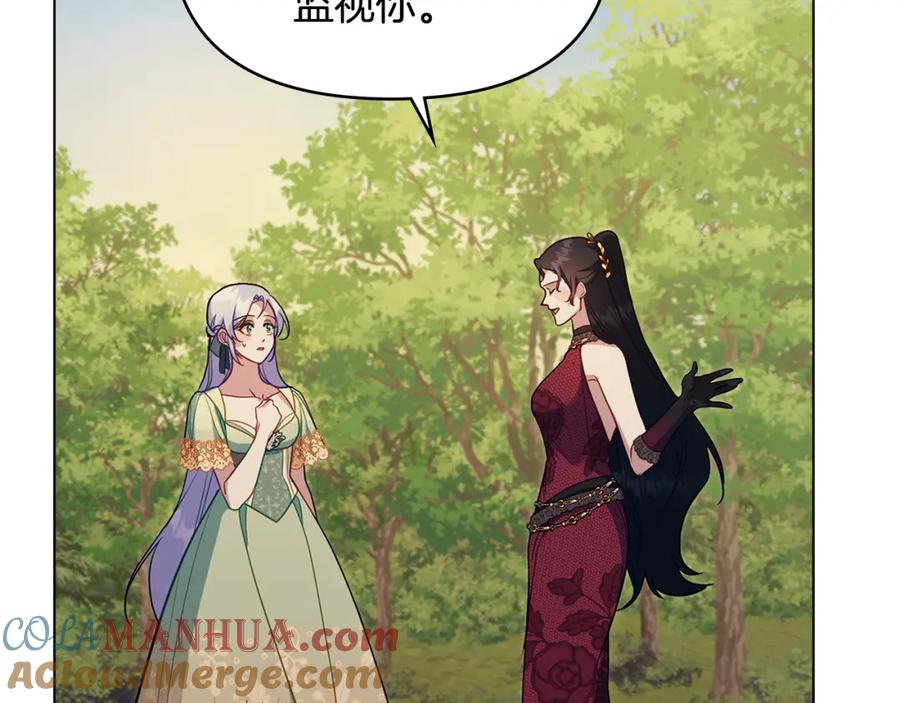 如果违背公爵的话 - 第63话 一家人 - 第69张图