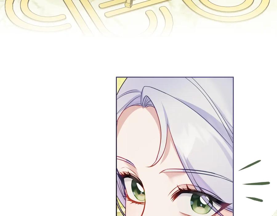 如果违背公爵的话 - 第63话 一家人 - 第47张图