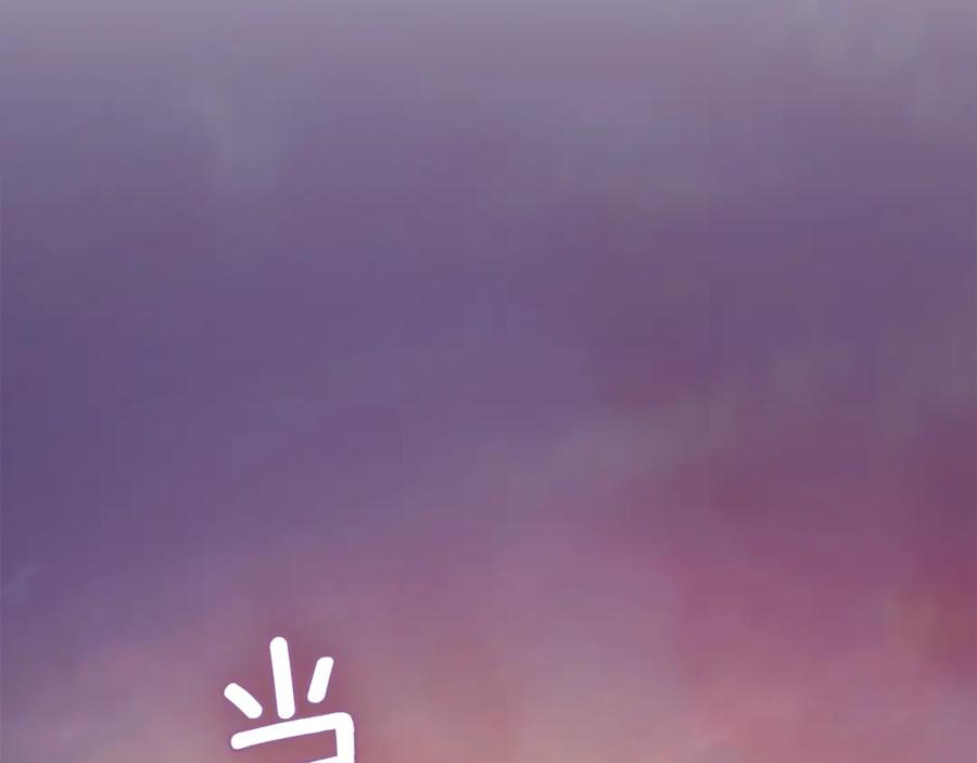 如果违背公爵的话 - 第63话 一家人 - 第136张图