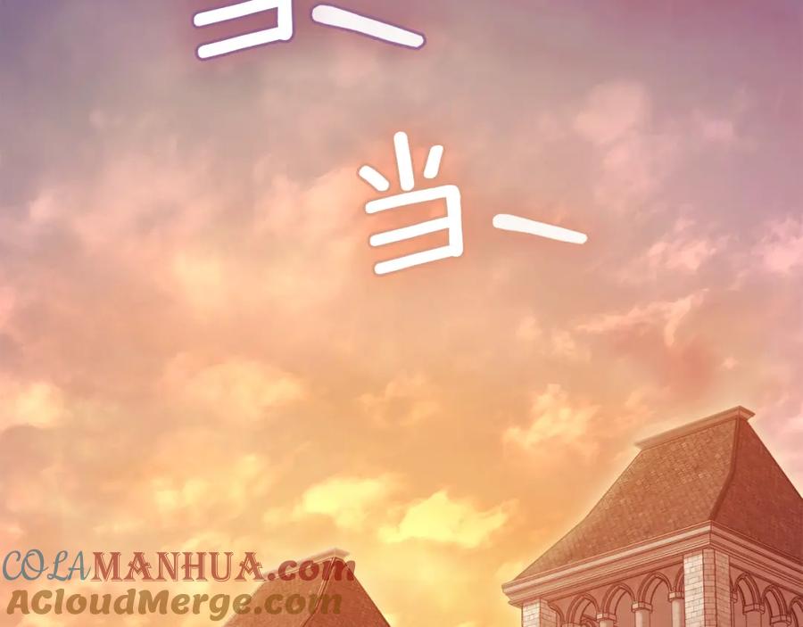 如果违背公爵的话 - 第63话 一家人 - 第137张图