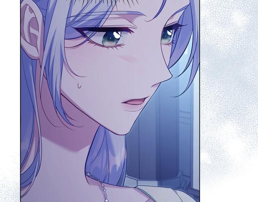 如果违背公爵的话 - 第64话 成为我的皇妃 - 第142张图