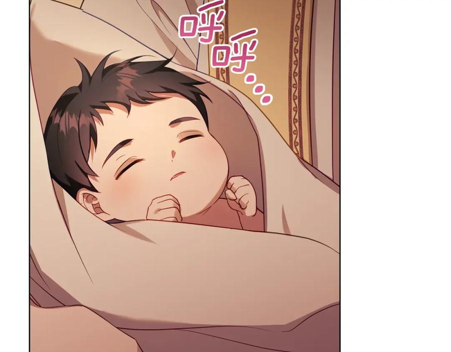 如果违背公爵的话 - 第64话 成为我的皇妃 - 第2张图