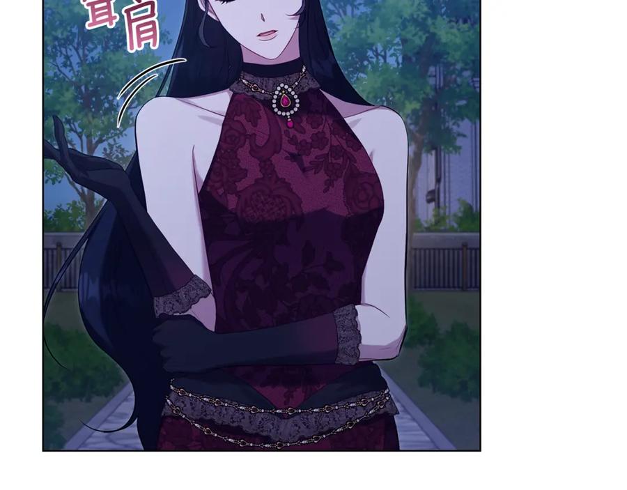 如果违背公爵的话 - 第64话 成为我的皇妃 - 第52张图