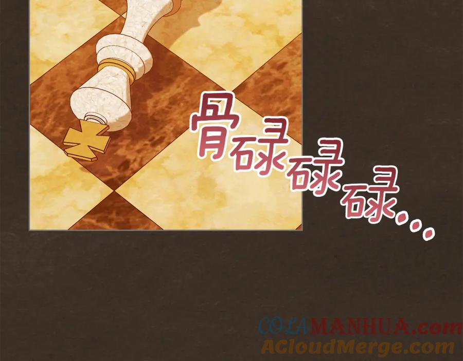 如果违背公爵的话 - 第64话 成为我的皇妃 - 第65张图