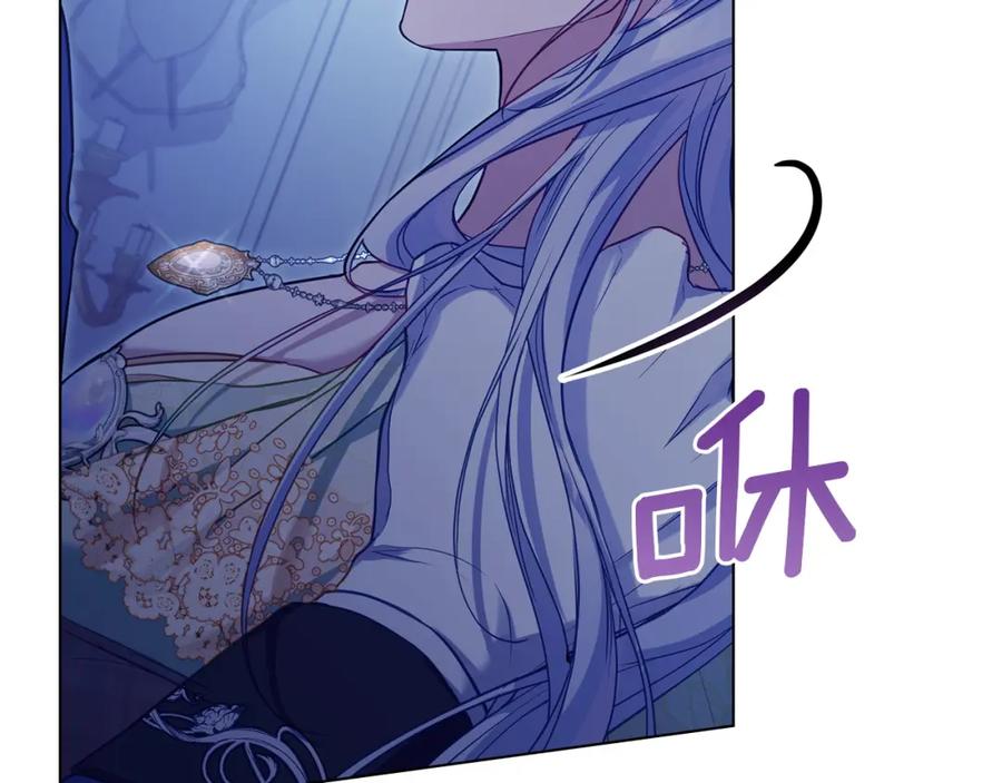 如果违背公爵的话 - 第64话 成为我的皇妃 - 第148张图