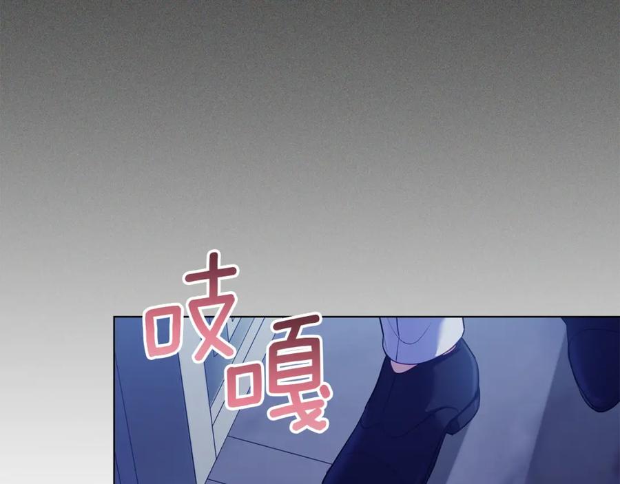 如果违背公爵的话 - 第64话 成为我的皇妃 - 第114张图