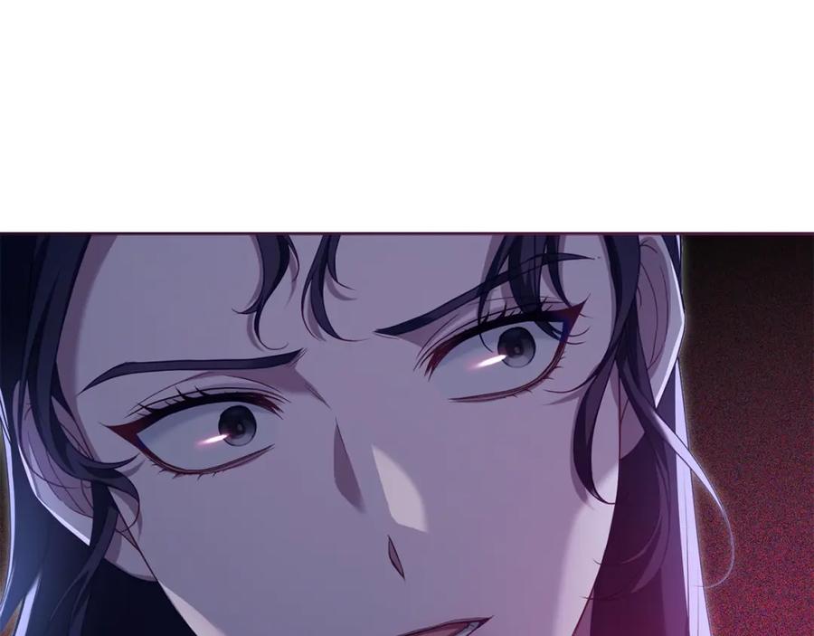 如果违背公爵的话 - 第64话 成为我的皇妃 - 第54张图