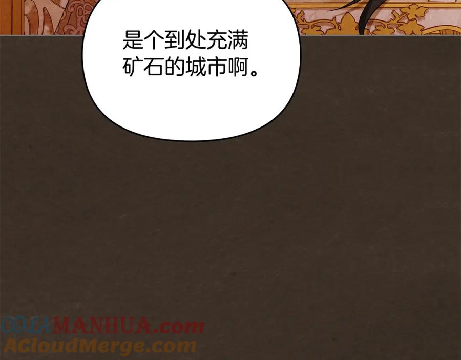 如果违背公爵的话 - 第64话 成为我的皇妃 - 第69张图