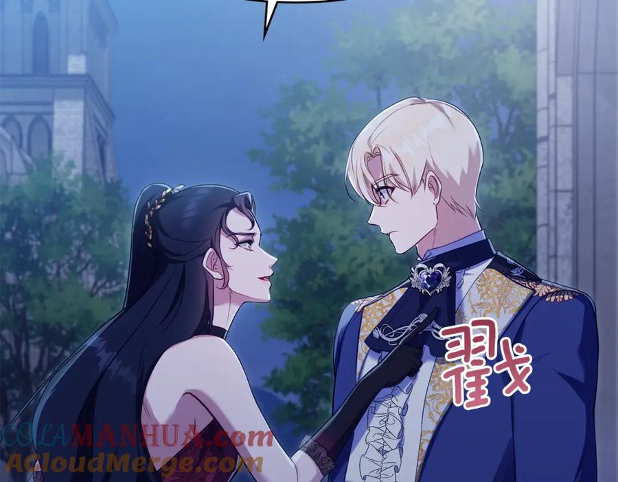 如果违背公爵的话 - 第64话 成为我的皇妃 - 第45张图