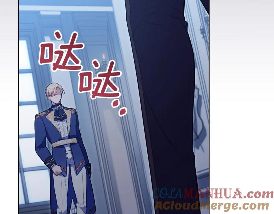 如果违背公爵的话 - 第64话 成为我的皇妃 - 第173张图