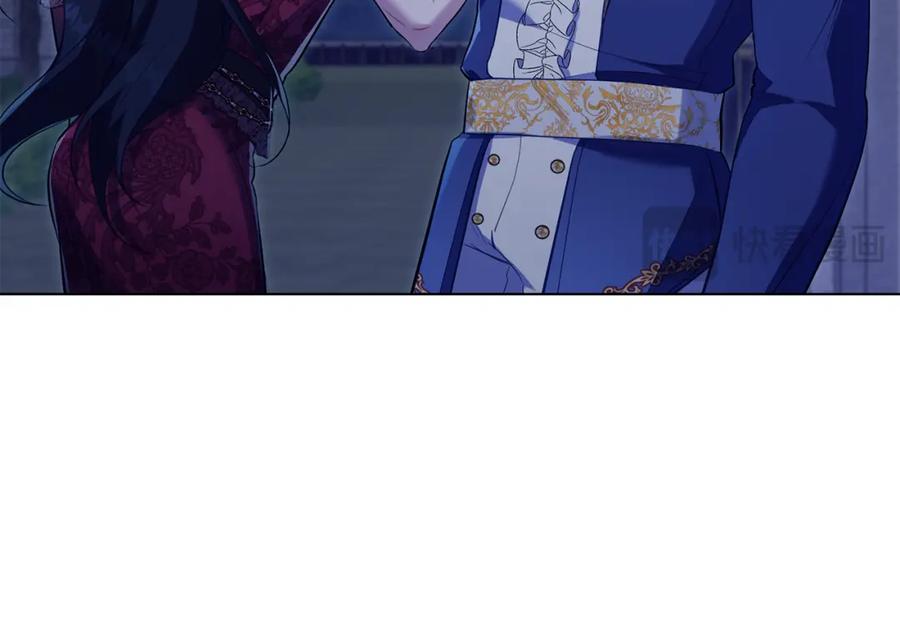 如果违背公爵的话 - 第64话 成为我的皇妃 - 第46张图