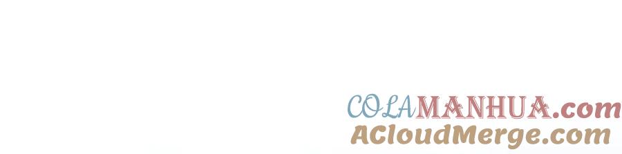 如果违背公爵的话 - 第64话 成为我的皇妃 - 第33张图