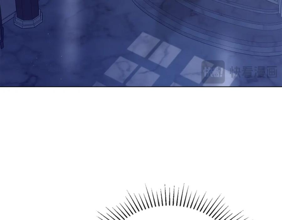 如果违背公爵的话 - 第64话 成为我的皇妃 - 第107张图