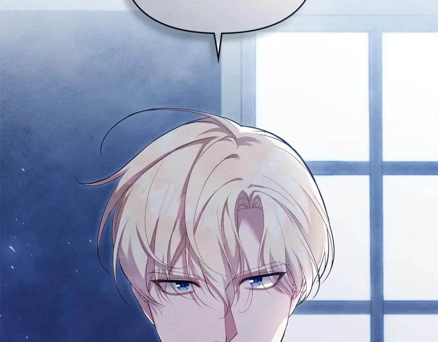 如果违背公爵的话 - 第64话 成为我的皇妃 - 第167张图