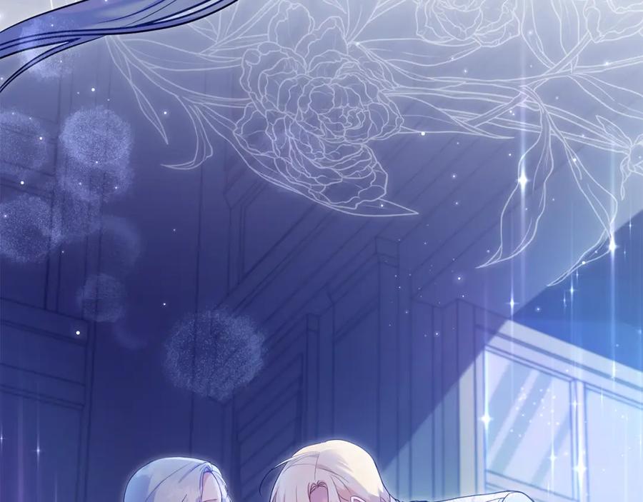 如果违背公爵的话 - 第64话 成为我的皇妃 - 第120张图