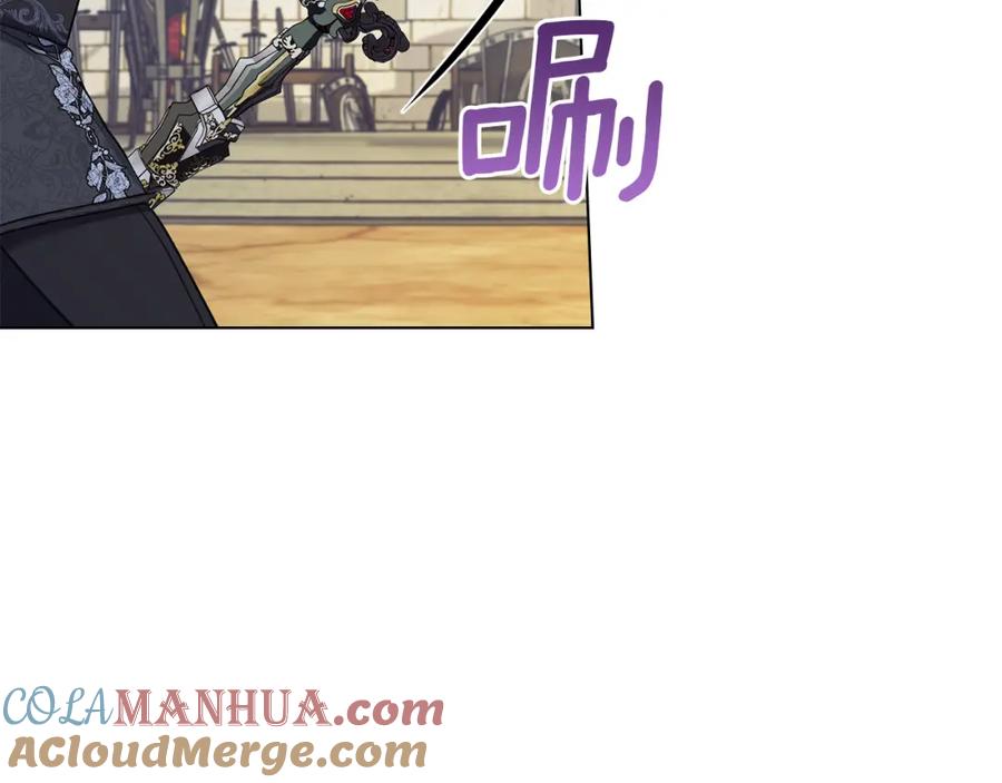 如果违背公爵的话 - 第65话 决斗 - 第105张图