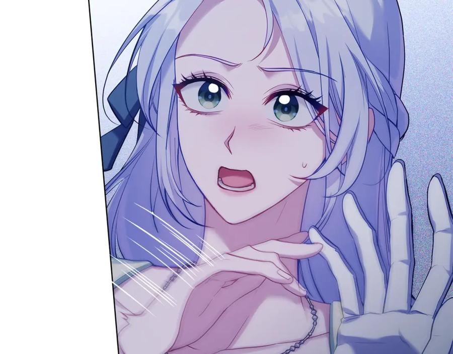 如果违背公爵的话 - 第65话 决斗 - 第12张图