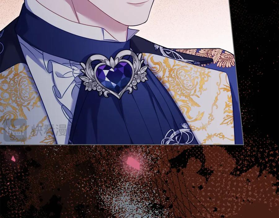 如果违背公爵的话 - 第65话 决斗 - 第71张图