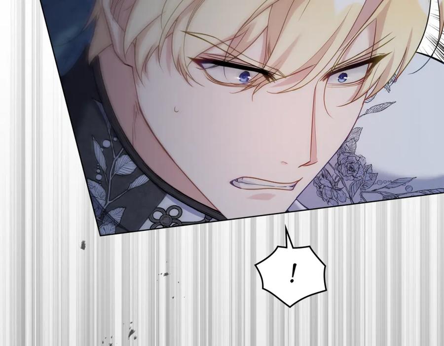 如果违背公爵的话 - 第65话 决斗 - 第128张图