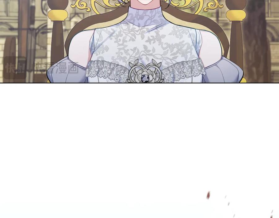 如果违背公爵的话 - 第65话 决斗 - 第91张图