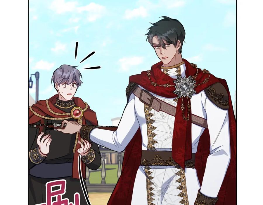 如果违背公爵的话 - 第65话 决斗 - 第111张图