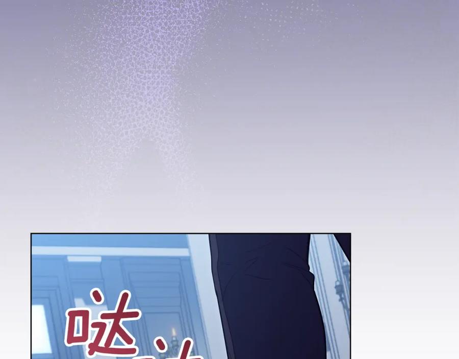 如果违背公爵的话 - 第65话 决斗 - 第62张图