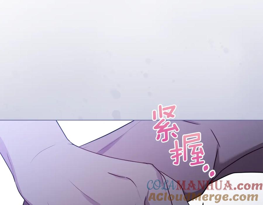 如果违背公爵的话 - 第65话 决斗 - 第37张图
